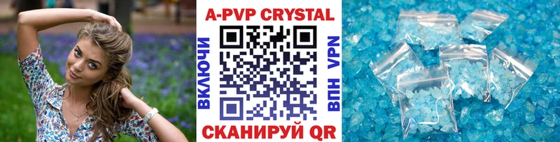 Вейп ТГК Краснознаменск