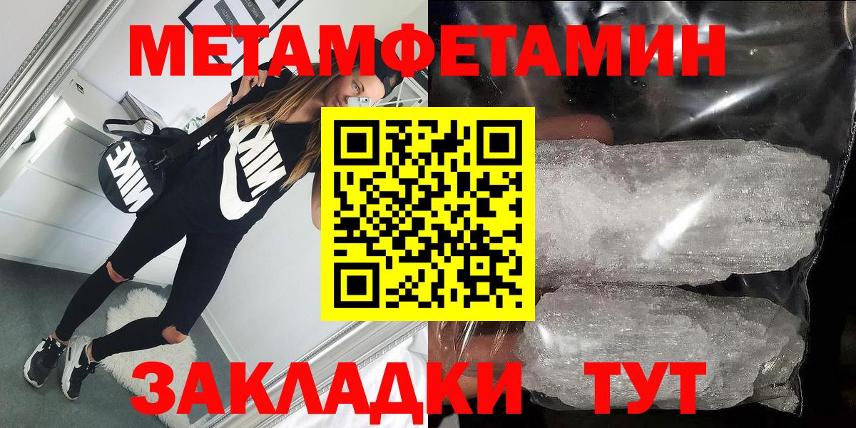Amphetamine  Амфетамин Розовый  АМФЕТАМИН  Краснознаменск  Вход с VPN 
