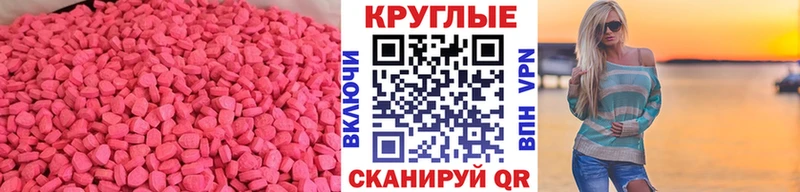 Экстази Punisher  где купить наркоту  Краснознаменск 