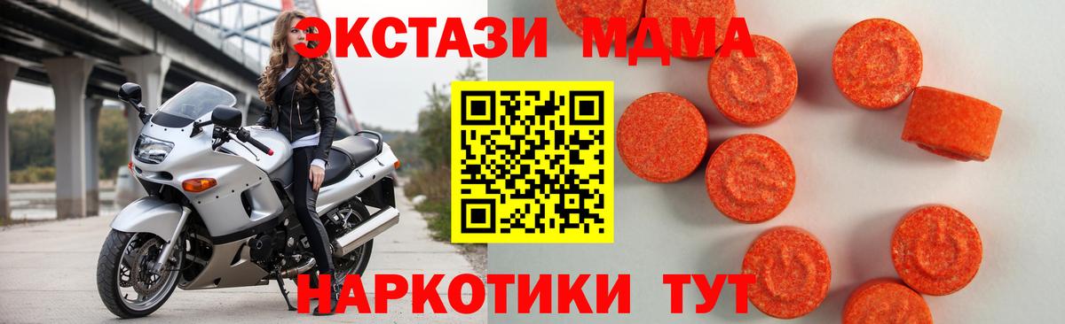 OMG вход  даркнет Telegram  Краснознаменск  Вход с VPN  ЭКСТАЗИ 300 mg  Ecstasy 300 mg 