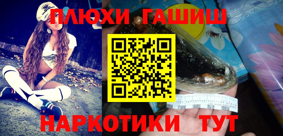 Гашиш Cannabis Краснознаменск