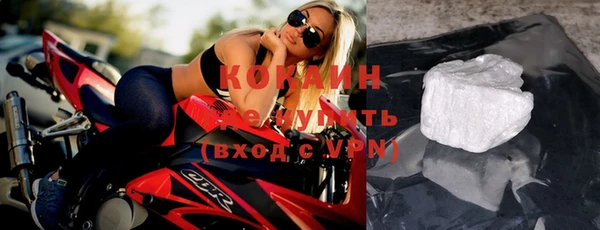 МДМА Корсаков
