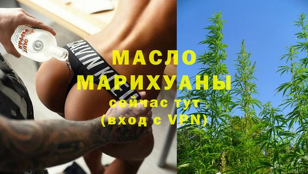 МДМА Корсаков