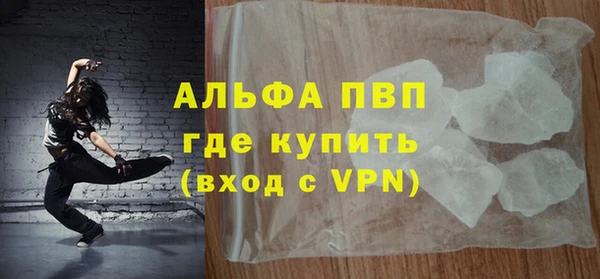 ALPHA-PVP Костерёво