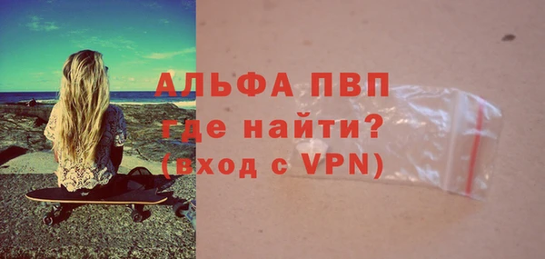 ALPHA-PVP Костерёво