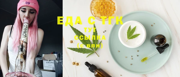 каннабис Красноперекопск