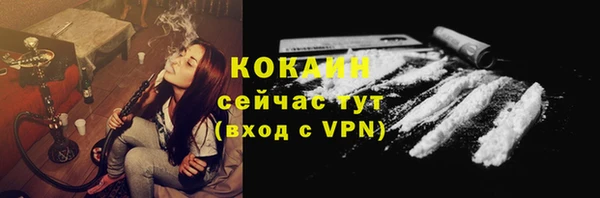 ALPHA-PVP Костерёво
