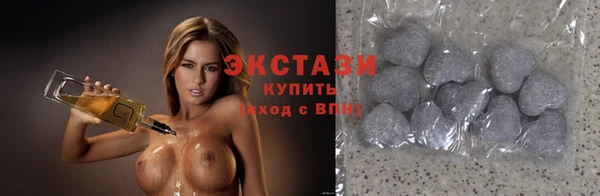 синтетический гашиш Краснотурьинск