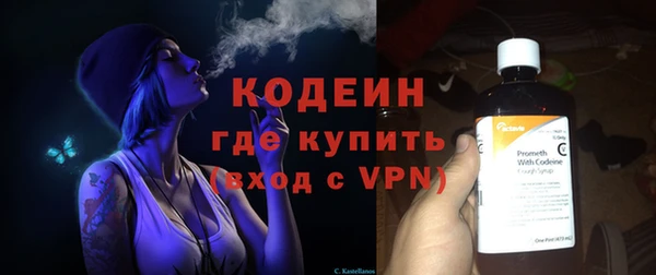 трава Козельск