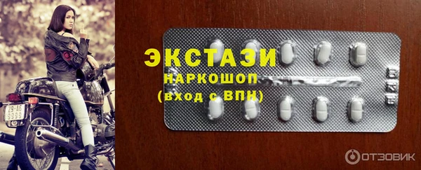 MDMA Premium VHQ Краснослободск