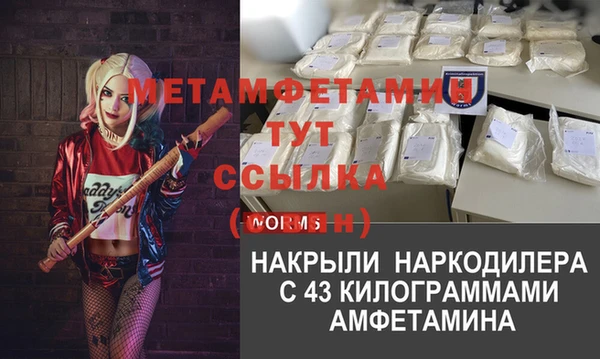 синтетический гашиш Краснотурьинск