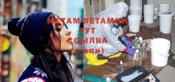 прущая мука Барнаул