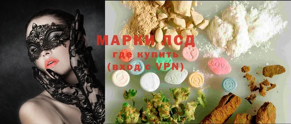 МДМА Корсаков