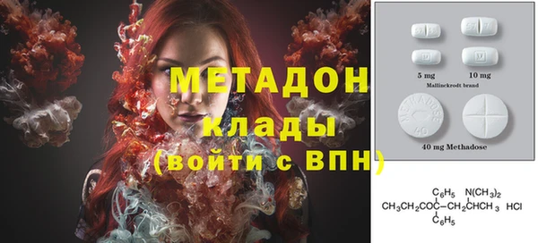 каннабис Красноперекопск