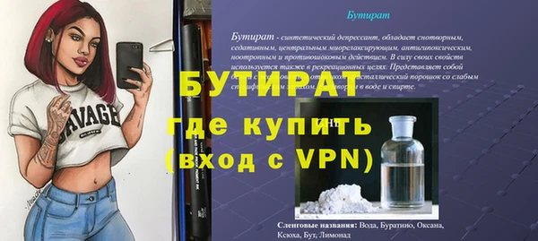 ALPHA-PVP Костерёво