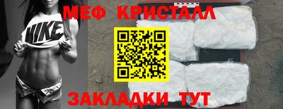 МДМА Краснознаменск