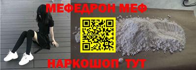 МДМА Краснознаменск