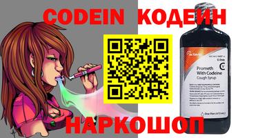 гидра Краснокаменск