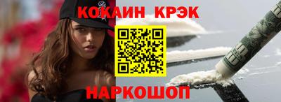 гидра Краснокаменск