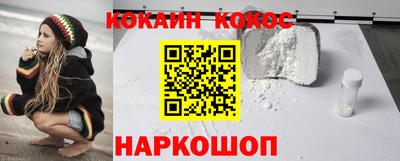 гидра Краснокаменск