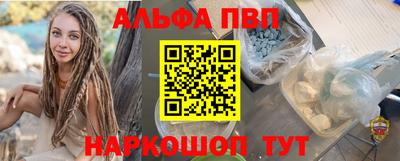 гидра Краснокаменск