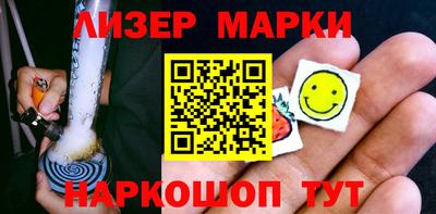 гидра Краснокаменск