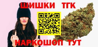 гидра Краснокаменск
