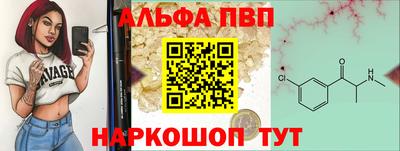 мдма Старая Купавна