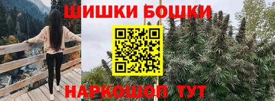 гидра Краснокаменск