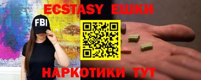 МДМА Краснознаменск