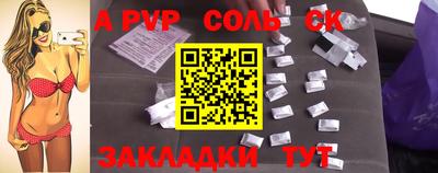 гидра Краснокаменск