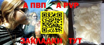 кокс Краснодар