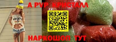 МДМА Краснознаменск