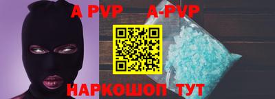гидра Краснокаменск