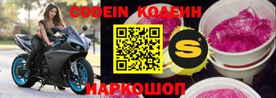 гидра Краснокаменск