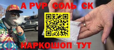 кокс Краснодар