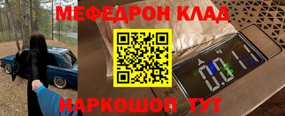 МДМА Краснознаменск