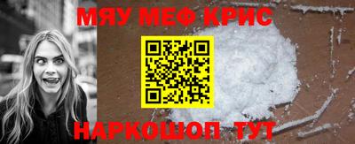 гидра Краснокаменск