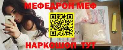 МДМА Краснознаменск