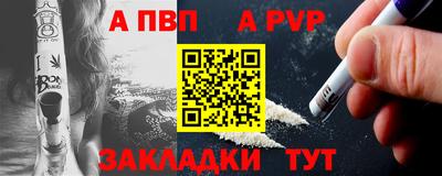 гидра Краснокаменск