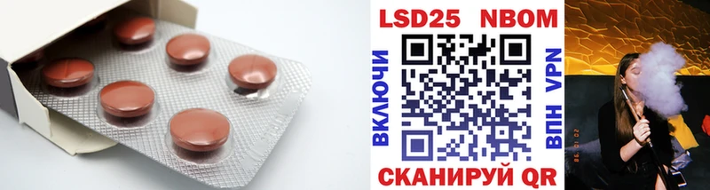 LSD-25 экстази кислота  hydra ссылки  Краснознаменск 