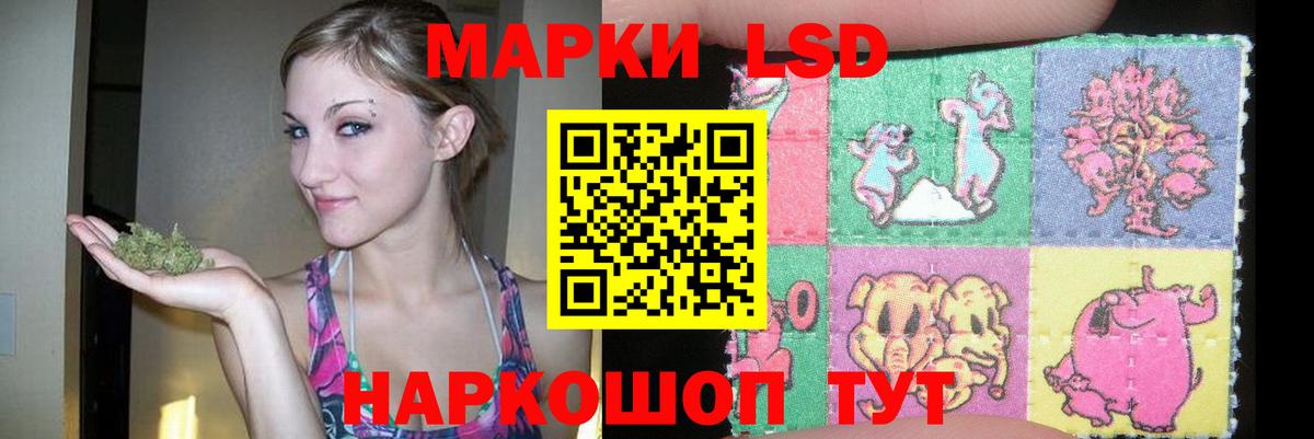Лсд 25 экстази кислота Краснознаменск