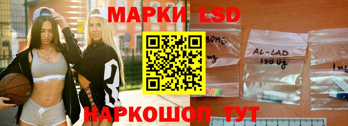 Лсд 25 экстази ecstasy  Вход с VPN  Краснознаменск 