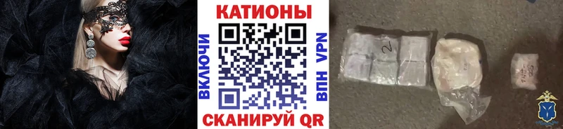 Мефедрон мука Краснознаменск