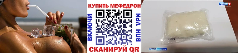 Меф mephedrone  hydra tor  Краснознаменск 
