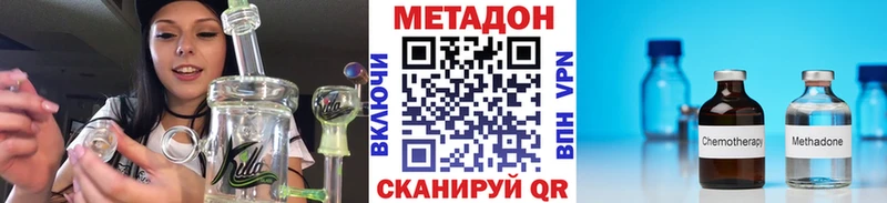 МЕТАДОН белоснежный Краснознаменск