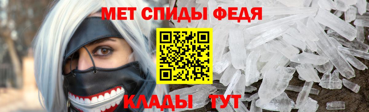 МЕТАМФЕТАМИН витя  Вход с VPN  Краснознаменск 