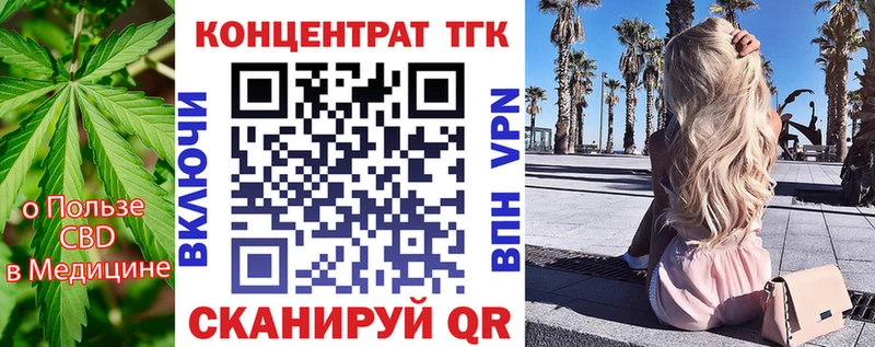 ТГК концентрат  Краснознаменск 